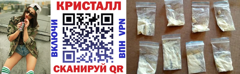 MEGA как зайти  Армавир  Amphetamine Розовый 