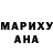 Метадон белоснежный Tana Zlobina