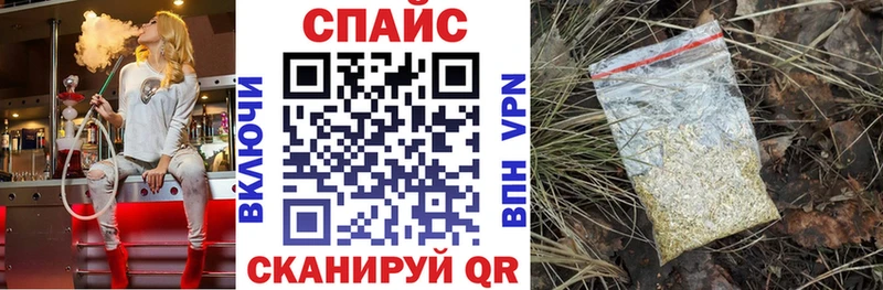 Бутират Butirat Армавир
