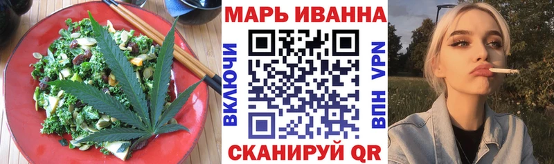 купить наркоту  Армавир  Canna-Cookies конопля 