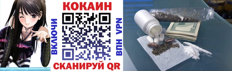 Кокаин Эквадор  где найти наркотики  Армавир 