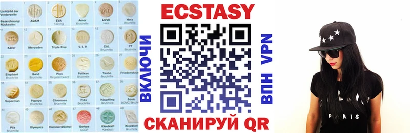 Ecstasy бентли  Армавир 