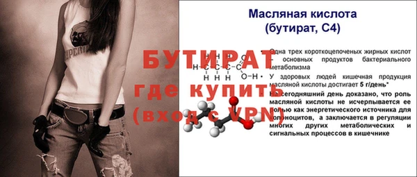 а пвп мука Горнозаводск