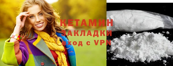 а пвп мука Горнозаводск
