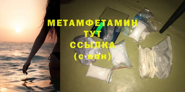 герыч Горняк