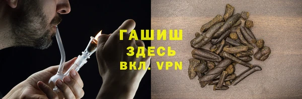 герыч Горняк