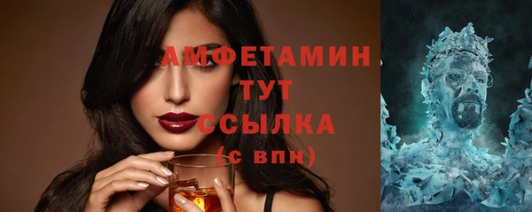 spice Горно-Алтайск