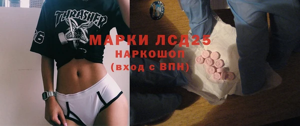 а пвп мука Горнозаводск