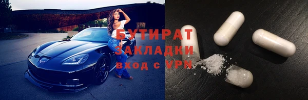 герыч Горняк