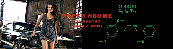 spice Горно-Алтайск
