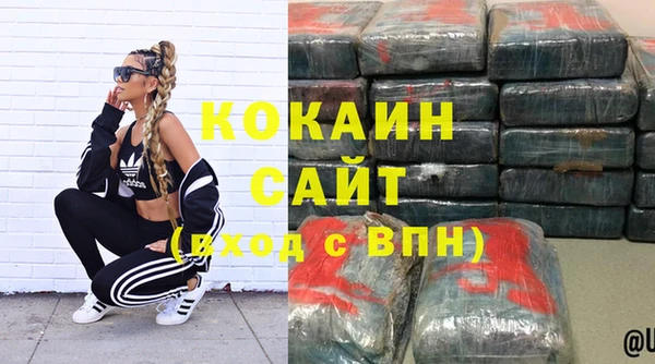 кристаллы Гусиноозёрск