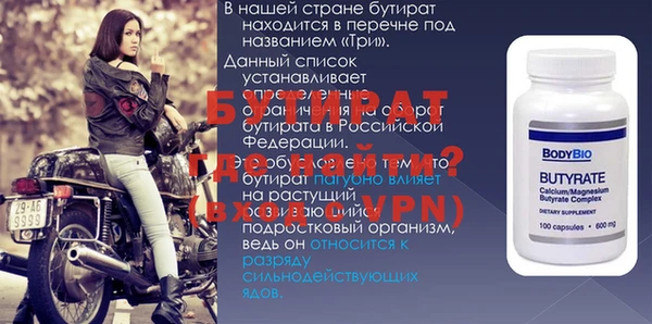 spice Горно-Алтайск