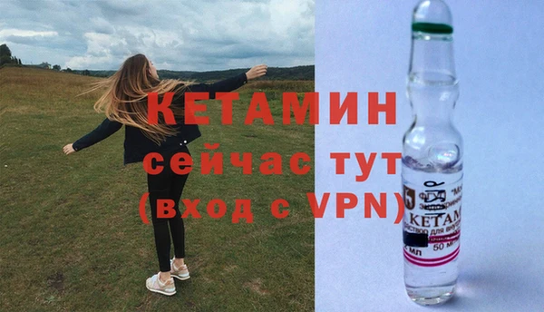 герыч Горняк