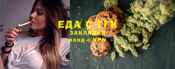 spice Горно-Алтайск