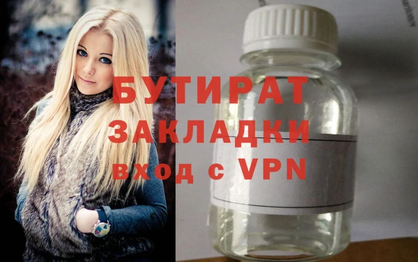герыч Горняк
