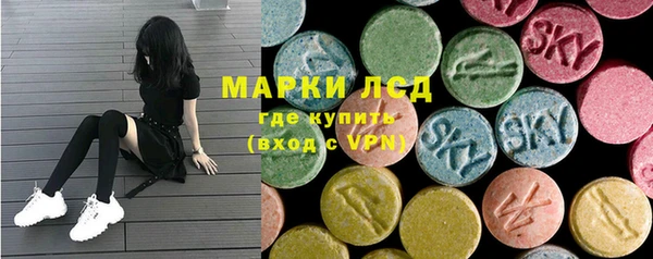 spice Горно-Алтайск