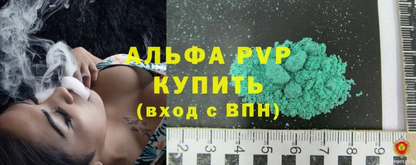 а пвп мука Горнозаводск