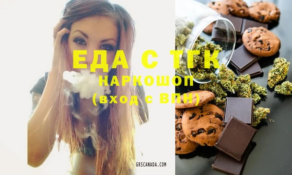 mdma Гусев