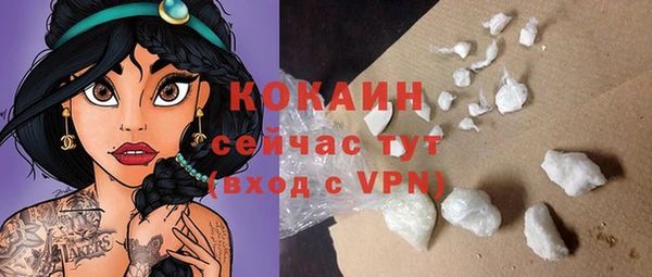 spice Горно-Алтайск