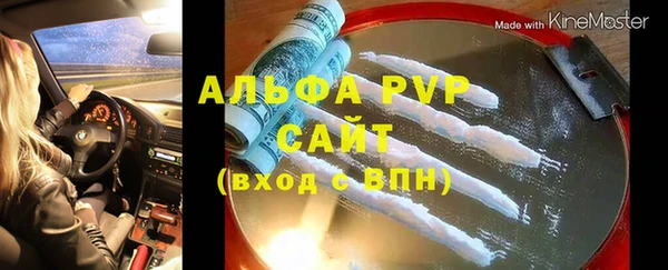 а пвп мука Горнозаводск