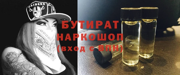 spice Горно-Алтайск