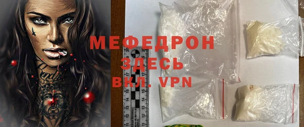 а пвп мука Горнозаводск