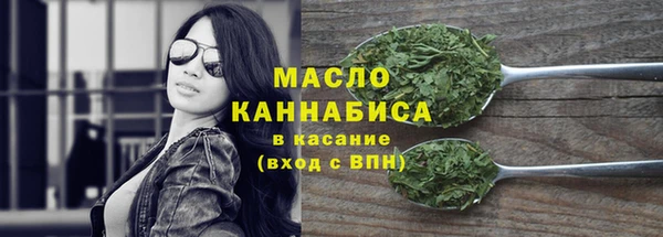 spice Горно-Алтайск