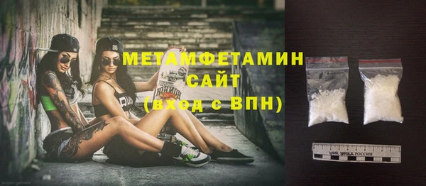 spice Горно-Алтайск