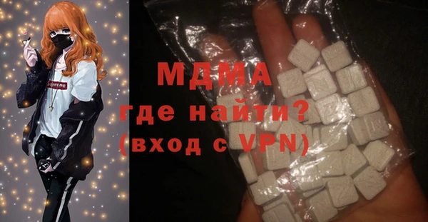 герыч Горняк