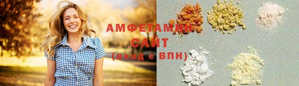 spice Горно-Алтайск