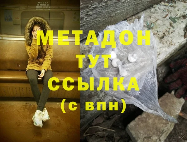 герыч Горняк
