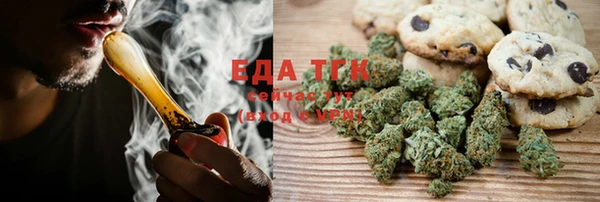 spice Горно-Алтайск