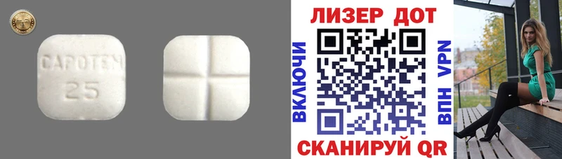 ЛСД экстази кислота  как найти   Армавир 