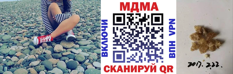 MDMA VHQ  Армавир 