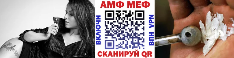 Первитин Декстрометамфетамин 99.9%  Армавир 