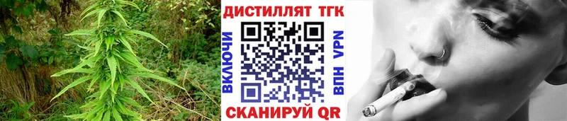 Дистиллят ТГК Wax  купить наркотики сайты  Армавир 