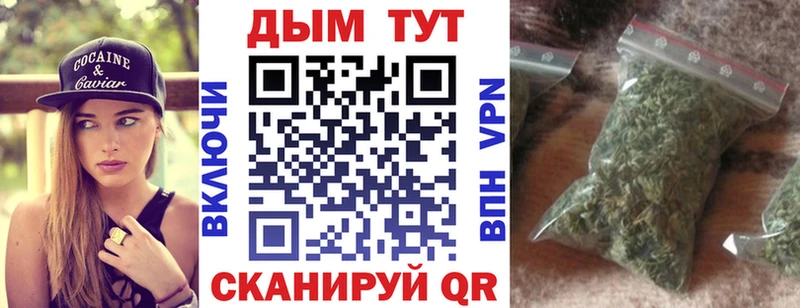 Канабис Amnesia  Армавир 